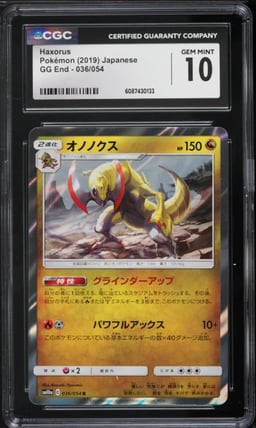 2019 Pokemon Japanese Sun & Moon GG End Holo Haxorus #36 CGC 10 GEM MINT