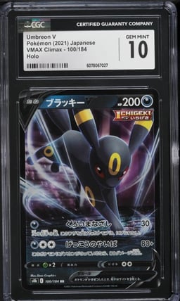 2021 Pokemon Japanese Sword & Shield VMAX Climax Umbreon V #100 CGC 10 GEM MINT