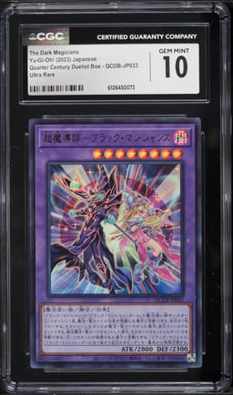 2023 Yu-Gi-Oh! Japanese Quarter Century Duelist Box The Dark Magicians #QCDB-JP033 CGC 10 GEM MINT