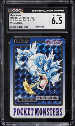 1997 Pokemon Japanese Pocket Monsters Carddass Part 4 Prism Gyarados #130 CGC 6.5 EXMT+
