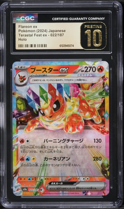 2024 Pokemon Japanese Scarlet & Violet Terastal Fest Ex Holo Flareon ex #22 CGC 10 PRISTINE
