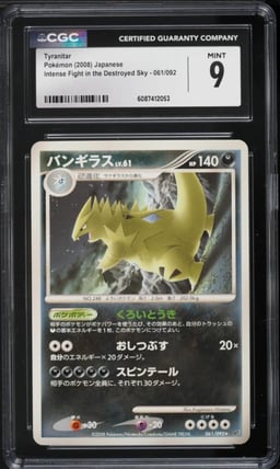 2008 Pokemon Japanese Intense Fight In The Destroyed Sky Tyranitar #061 CGC 9 MINT