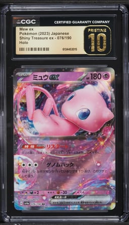 2023 Pokemon Japanese Scarlet & Violet Shiny Treasure Ex Holo Mew EX #76 CGC 10 PRISTINE