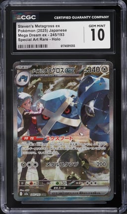 2025 Pokemon Japanese Mega Dream ex SAR Steven's Metagross ex #245 CGC 10 GEM MINT