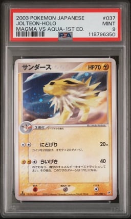 2003 POKEMON JPN MAGMA VS AQUA 1ST ED #037 JOLTEON-HOLO PSA 9