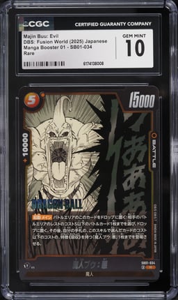 2025 DBS: Fusion World Manga Booster 01 Majin Buu: Evil #SB01-034 CGC 10 GEM MINT