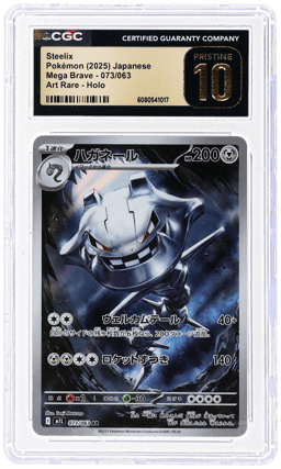 2025 Pokemon Mega Brave Japanese Art Rare Steelix #073 CGC PRI