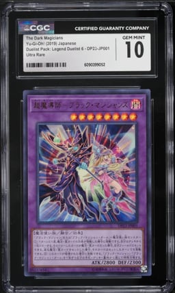 2019 Yu-Gi-Oh! Japanese Duelist Pack: Legend Duelist 6 Dark Magicians #DP23-JP001 CGC 10 GEM