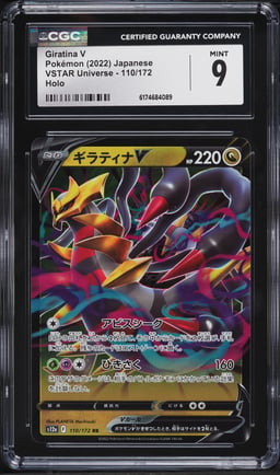 2022 Pokemon Japanese Sword & Shield VSTAR Universe Holo Giratina V #110 CGC 9 MINT