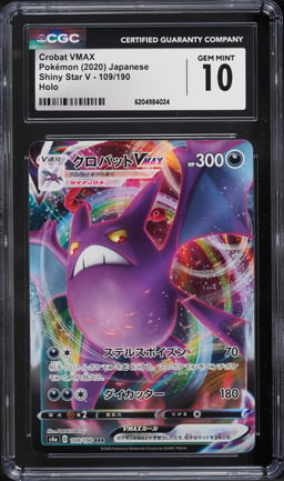 2020 Pokemon Japanese Sword & Shield Shiny Star V Full Art Crobat VMAX #109 CGC 10 GEM MINT