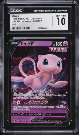 2022 Pokemon Japanese Sword & Shield VSTAR Universe Holo Mew V #53 CGC 10 GEM MINT