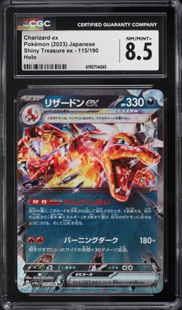 2023 Pokemon Japanese Scarlet & Violet Shiny Treasure Ex Holo Charizard Ex #115 CGC 8.5 NM-MT+