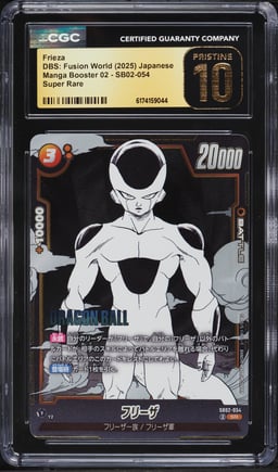 2025 Dragon Ball Super: Fusion World Japanese Manga Booster 02 SR Frieza CGC 10 PRISTINE