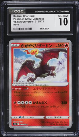 2022 Pokemon Japanese Sword & Shield VSTAR Universe Radiant Charizard #15 CGC 10 GEM MINT