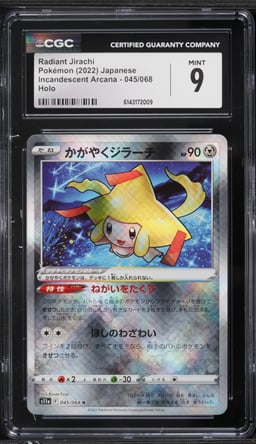 2022 Pokemon Japanese SWSH Incandescent Arcana Holo Radiant Jirachi #45 CGC 9 MINT