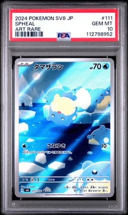 2024 POKEMON JPN SV8-SUPER ELECTRIC BREAKER ART RARE #111 SPHEAL PSA 10