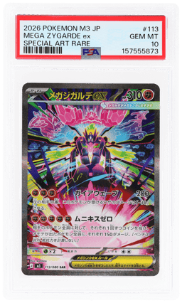 2026 Pokemon Japanese Nullifying Zero Special Art Rare Mega Zygarde Ex #113 PSA 10