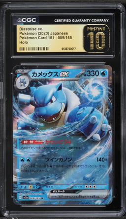 2023 Pokemon Japanese Scarlet & Violet 151 Holo Blastoise Ex #9 CGC 10 PRISTINE