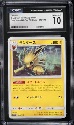 2019 Pokemon Japanese Sun & Moon Tag Team GX Tag All Stars Jolteon #42 CGC 10 GEM MINT