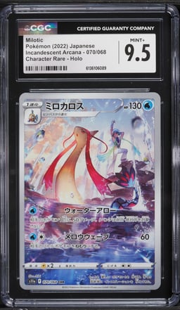 2022 Pokemon Japanese Sword & Shield Incandescent Arcana CHR Milotic #70 CGC 9.5 MINT+