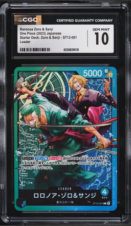 2023 One Piece Japanese Starter Deck: Leader Roronoa Zoro & Sanji #ST12-001 CGC 10 GEM MINT