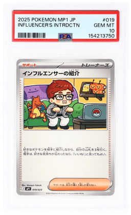 2025 Pokemon Start Deck 100 Battle Corociao Japanese Influencer's Introduction #019 PSA 10