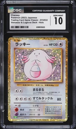 2023 Pokemon Japanese SV TCG Classic Venusaur & Lugia Ex Deck Holo Chansey #15 CGC 10 GEM MINT
