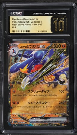 2025 Pokemon Japanese SV Heat Wave Arena Holo Cynthia's Garchomp EX #44 CGC 10 PRISTINE