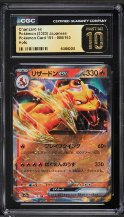 2023 Pokemon Japanese Scarlet & Violet 151 Holo Charizard Ex #6 CGC 10 PRISTINE