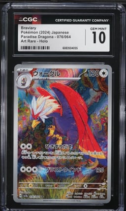 2024 Pokemon Japanese SV Paradise Dragona AR Braviary #76 CGC 10 GEM MINT