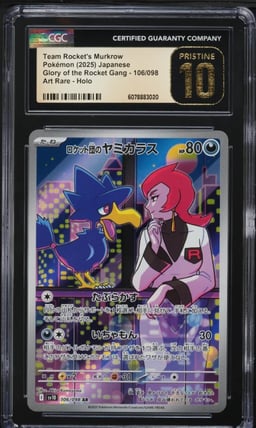 2025 Pokemon Japanese SV Glory Of Rocket Gang AR Team Rockets Murkrow CGC 10