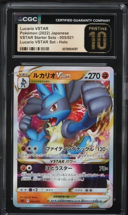 2022 Pokemon Japanese SWSH VSTAR Starter Sets Lucario VSTAR #5 CGC 10 PRISTINE