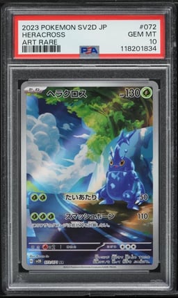 2023 Pokemon Japanese Scarlet & Violet Clay Burst AR Heracross #72 PSA 10 GEM