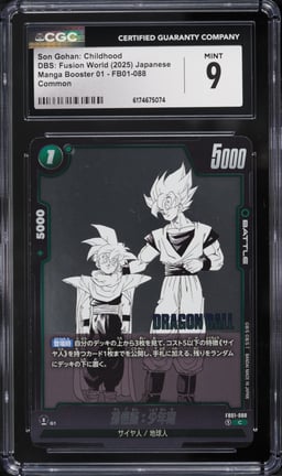 2025 Dragon Ball Super Fusion World Japanese Manga Booster 1 Son Gohan Childhood #FB01 CGC 9