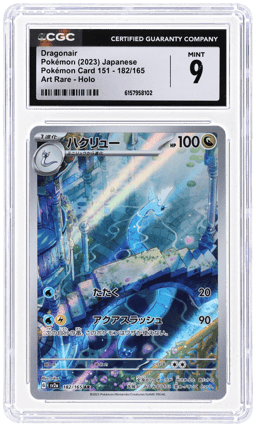 2023 Pokemon Scarlet and Violet Japanese Art Rare Dragonair #182 CGC 9