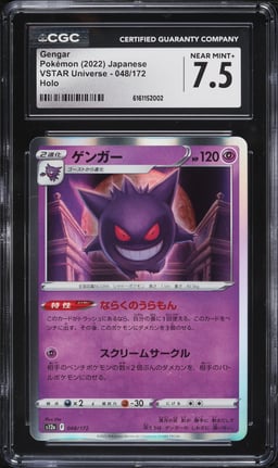 2022 Pokemon Japanese Sword & Shield VSTAR Universe Holo Gengar #48 CGC 7.5 NRMT+