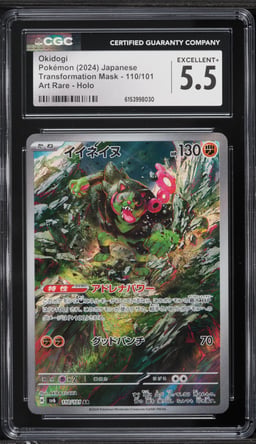 2024 Pokemon Japanese Scarlet & Violet Transformation Mask AR Okidogi #110 CGC 5.5 EX+