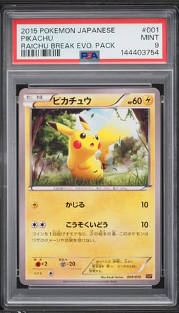 2015 Pokemon Japanese XY Break Evolution Pikachu #1 PSA 9 MINT