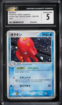 2005 Pokemon Japanese Golden Sky, Silvery Ocean Holo Octillery #030 CGC 5 EX