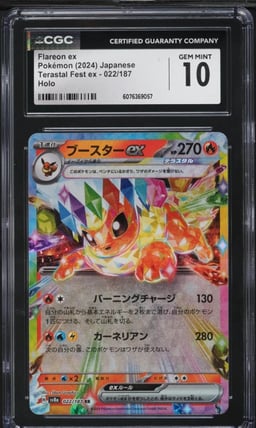 2024 Pokemon Japanese SV Terastal Fest ex Flareon ex #22 CGC 10 GEM MINT