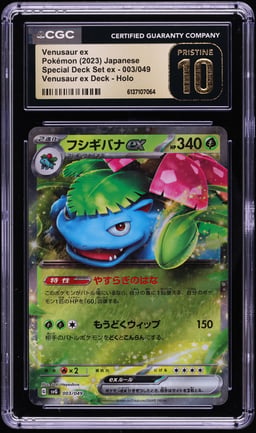 2023 Pokemon Japanese Scarlet & Violet Special Deck Set Ex Holo Venusaur ex #3 CGC 10 PRISTINE