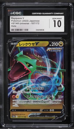 2022 Pokemon Japanese Sword & Shield VSTAR Universe Alt Art Rayquaza V #107 CGC 10 GEM MINT