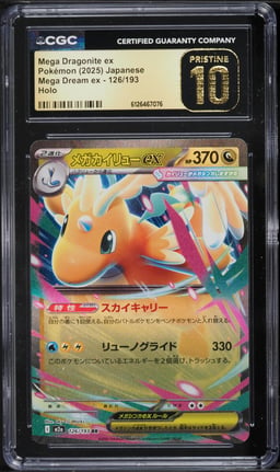 2025 Pokemon Japanese Mega Dream Ex Holo Mega Dragonite EX #126 CGC 10 PRISTINE