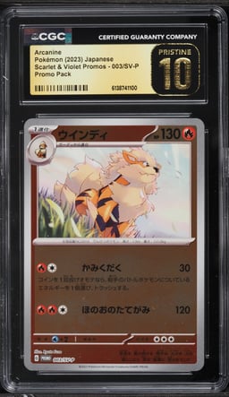 2023 Pokemon Japanese Scarlet & Violet Promo Pack Reverse Holo Arcanine #3 CGC 10 PRISTINE