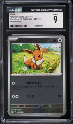 2025 Pokemon Japanese Mega Start Deck 100 Battle Reverse Holo Eevee #564 CGC 9 MINT