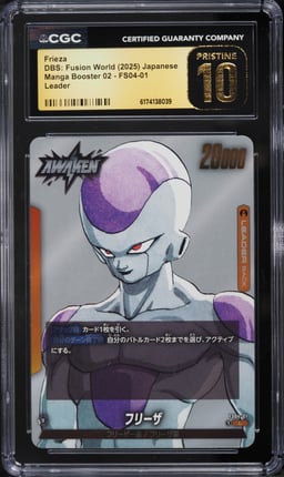 2025 Dragon Ball Super Fusion World Manga Booster 2 Frieza #FS04-01 CGC 10 PRISTINE