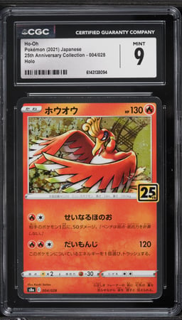 2021 Pokemon Japanese Sword & Shield 25th Anniversary Collection Holo Ho-Oh #4 CGC 9 MINT