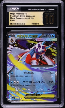 2025 Pokemon Japanese Mega Dream Ex Holo Mega Froslass Ex #36 CGC 10 PRISTINE