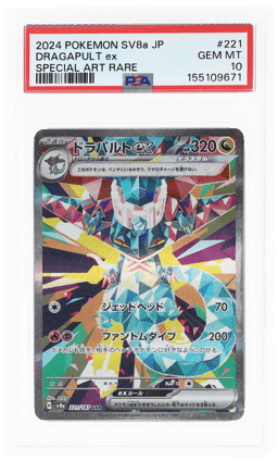 2024 Pokemon Scarlet and Violet Terastal Festival Ex Japanese Special Art Rare Dragapult Ex #221 PSA 10