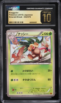 2015 Pokemon Japanese XY Emerald Break Exeggutor #002 CGC 10 PRISTINE